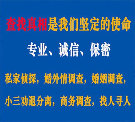 青白江专业私家侦探公司介绍